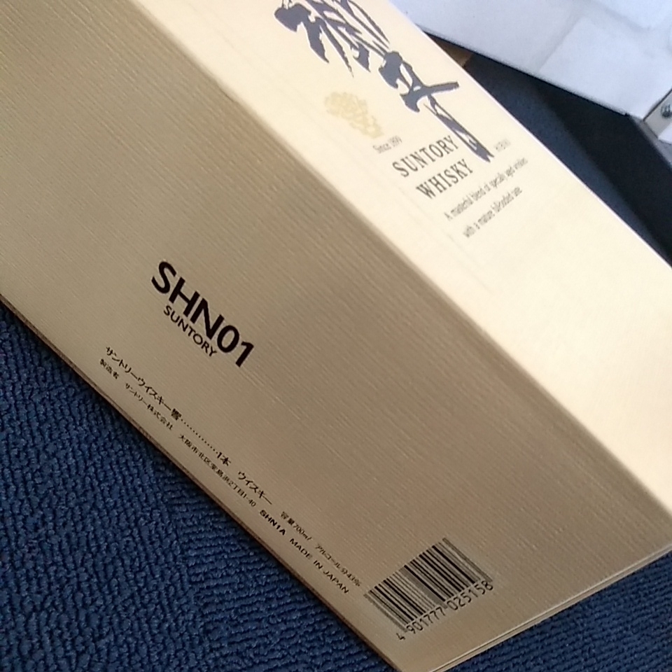 響 サントリー 700ml ウイスキー HIBIKI SUNTORY Hibiki WHISKY WHISKY「響-HIBIKI-」箱付き 未開栓品SUNTORY サントリーウイスキー 公式通販 JAPANESE HARMONY 17年 100周年