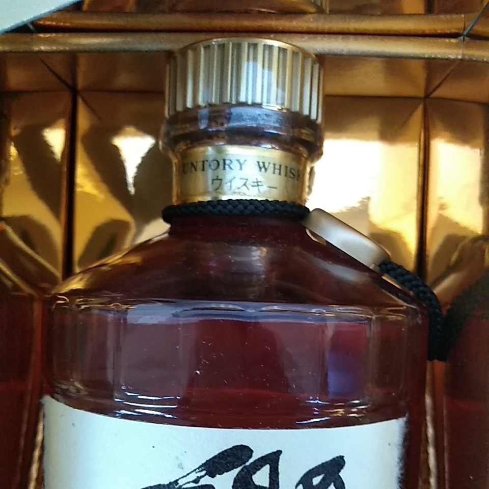 響 サントリー 700ml ウイスキー HIBIKI SUNTORY Hibiki WHISKY WHISKY「響-HIBIKI-」箱付き 未開栓品SUNTORY サントリーウイスキー 公式通販 JAPANESE HARMONY 17年 100周年