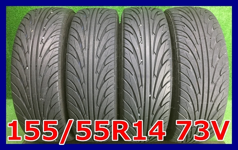 ☆2016年製 155/55R14 73V ナンカン NS-2 中古 夏タイヤ 4本 14インチ