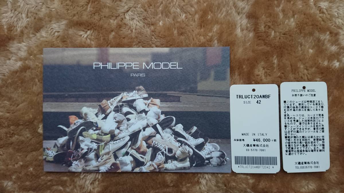 PHILIPPE MODEL フィリップモデル スニーカー SIZE 42 TRLU NAVYCAMO PHILIPPE MODEL Model メンズ MODELフィリップモデル フィリップモデル&frasl;ローカット