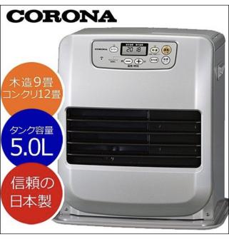 CORONA FH-G3217Y-S シルバー 汚れま栓 石油ファンヒーター CORONA FH