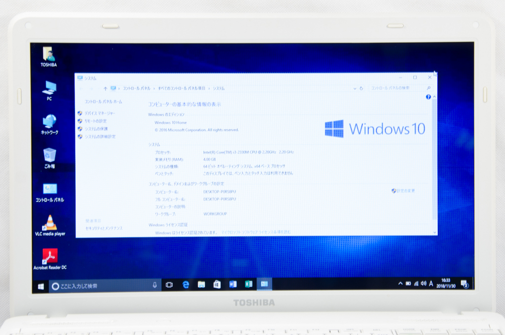 ホワイト ノートパソコン 中古美品 ☆極☆東芝 dynabook B351/23D☆第二