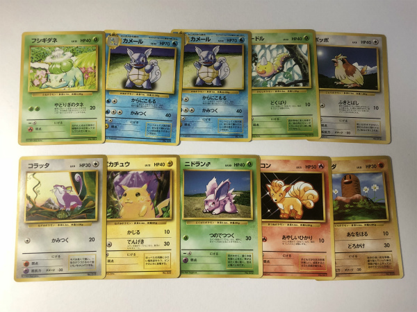 ポケモンカード 旧裏面 初版 旧裏 ポケモンカード旧裏面とは？見分け方