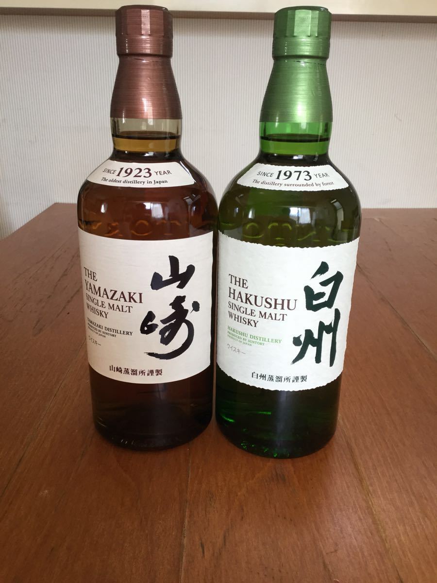 サントリー山崎 白州 2本セット サントリー 山崎・白州 シングルモルト