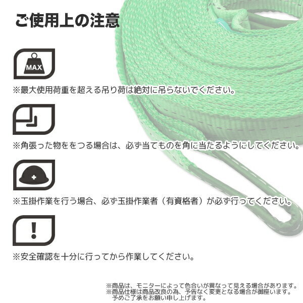 ベルトスリング | : ナイロンスリングベルト スリングベルト 強度