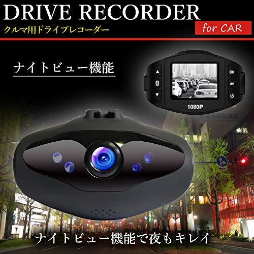 サイズcompact CHURACY ドライブレコーダー 車載カメラ 170度広角 超高 