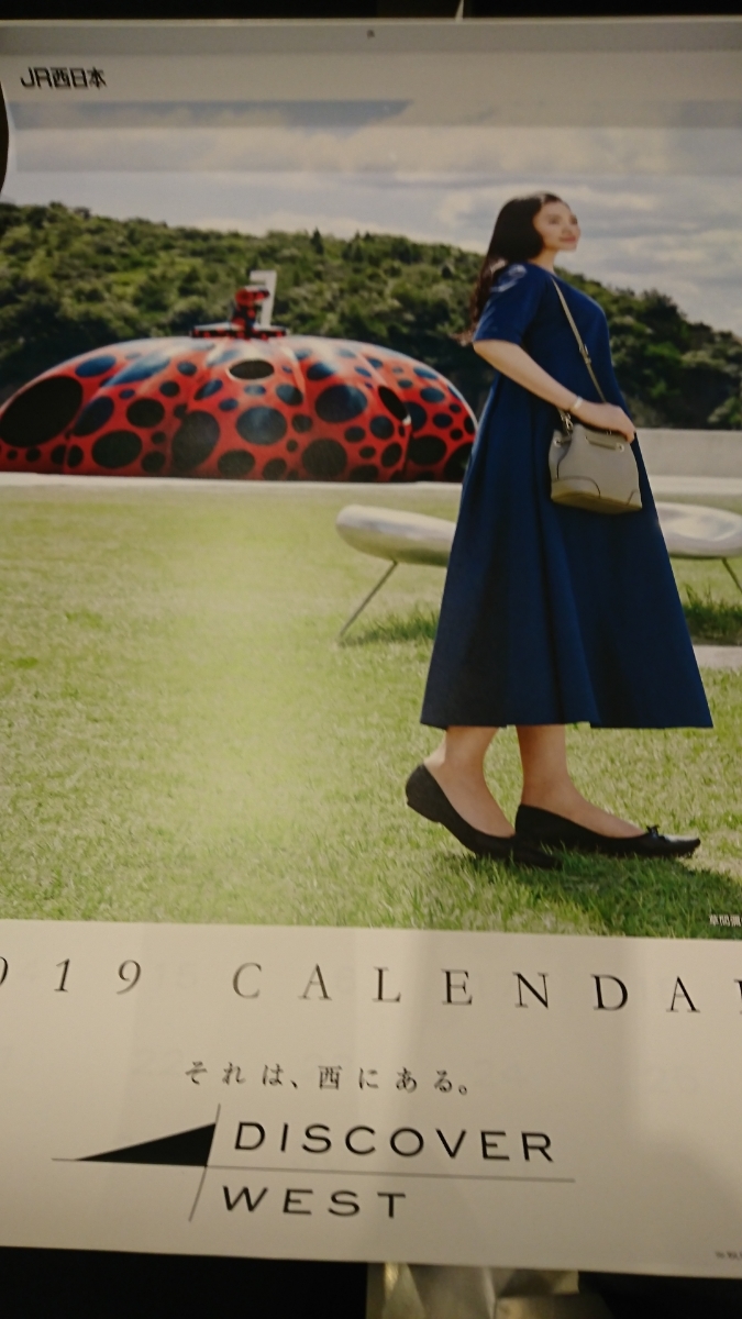JR西日本 DISCOVER WEST B1ポスター 仲間由紀恵 仲間由紀恵JR西日本2019年カレンダー DISCOVER WEST ＜送料無料