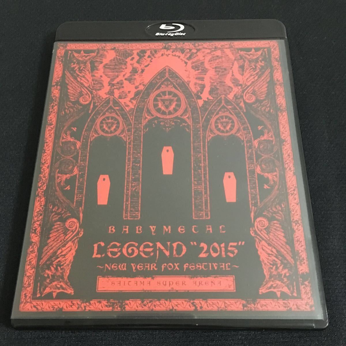 BABYL THE ONE 限定 Blu-ray THE ONE BABYMETAL Blu-rayBABYMETAL - Blu-ray「LIVE WEMBLEY LIMITED