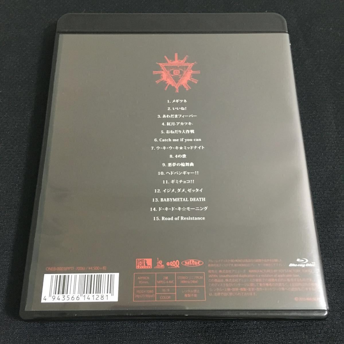 THE ONE BABYMETAL Blu-rayBABYMETAL - Blu-ray「LIVE WEMBLEY LIMITED