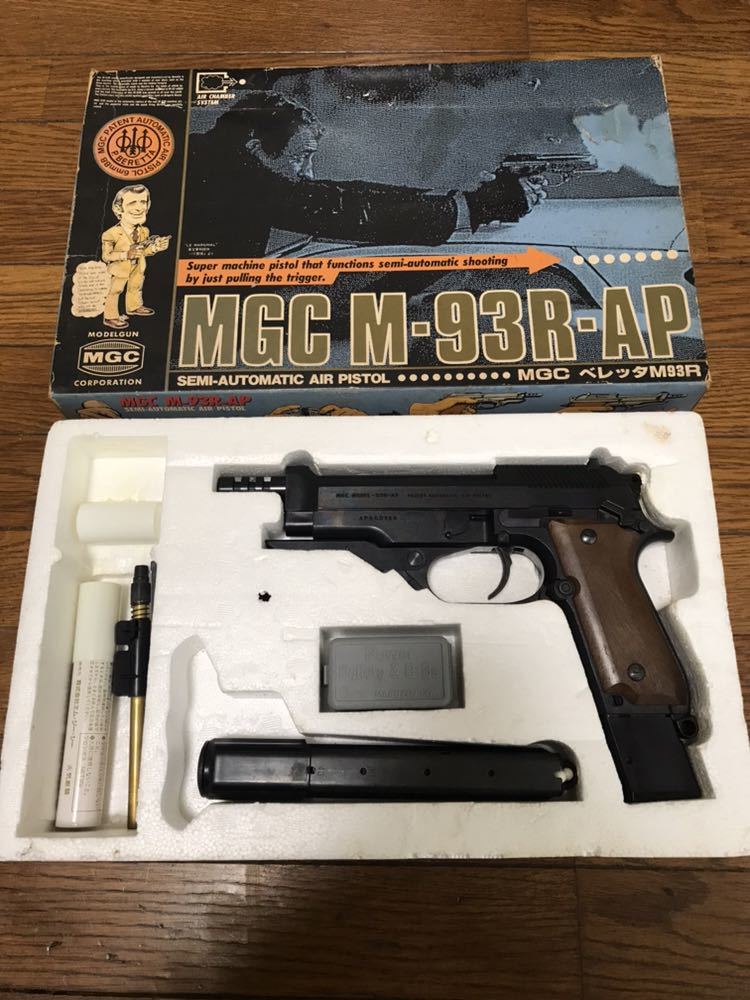 MGC M-93-R-AP ベレッタ モデルガン E*i様 モデルガン MGC MODEL-93R