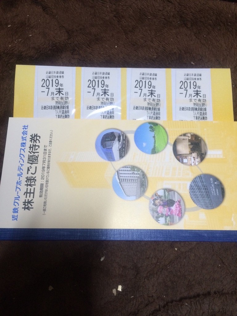 8-65】未使用 中国切手 紀41 4種完 人民解放軍建軍30