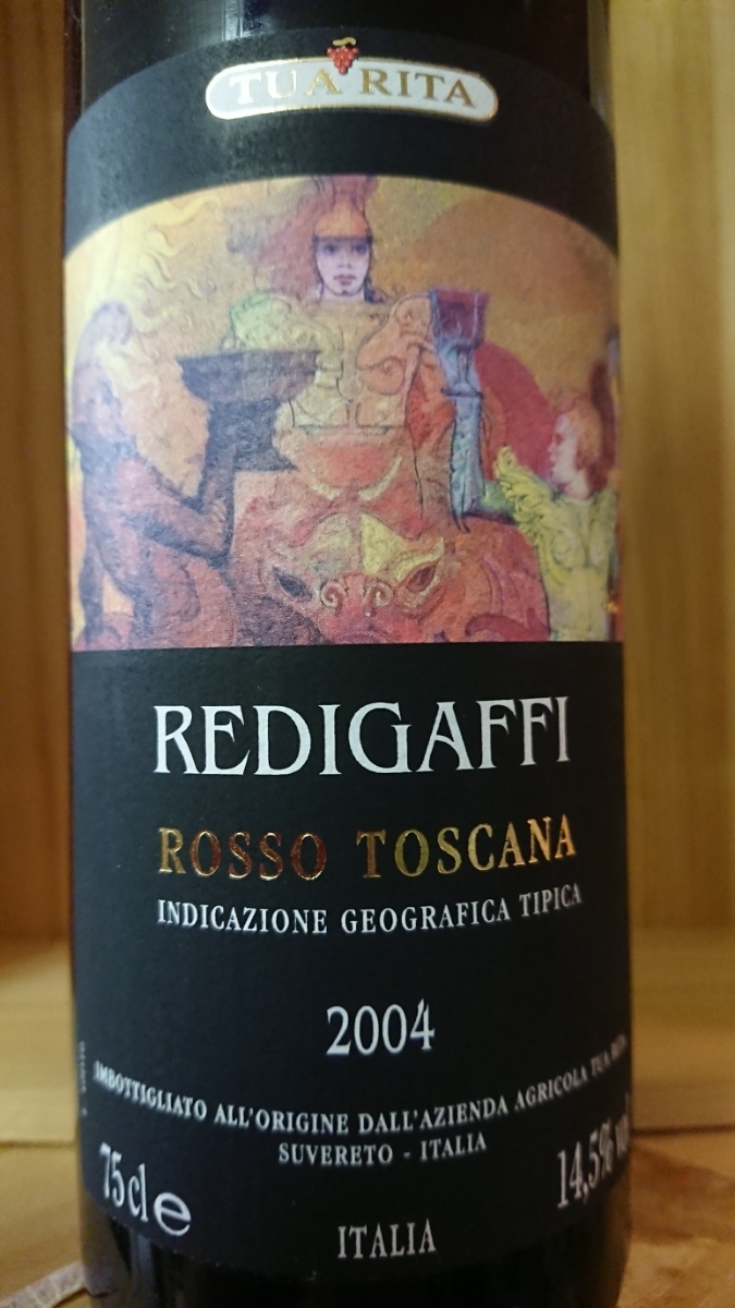 入手困難TUA RITA REDIGAFFI 2004 ヴィンテージ ワイン 入手困難