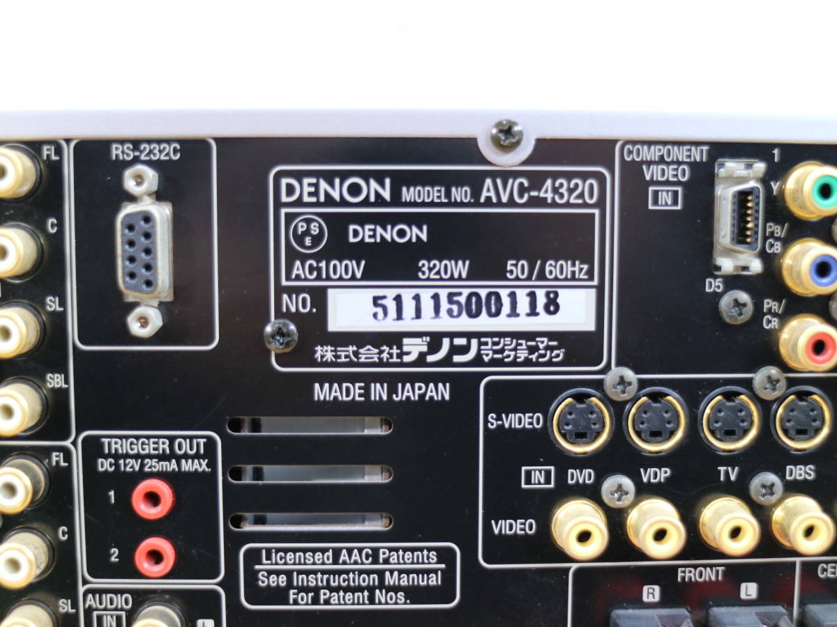 DENON - AVC 4320 サラウンドアンプ (A-068) 【公式通販】