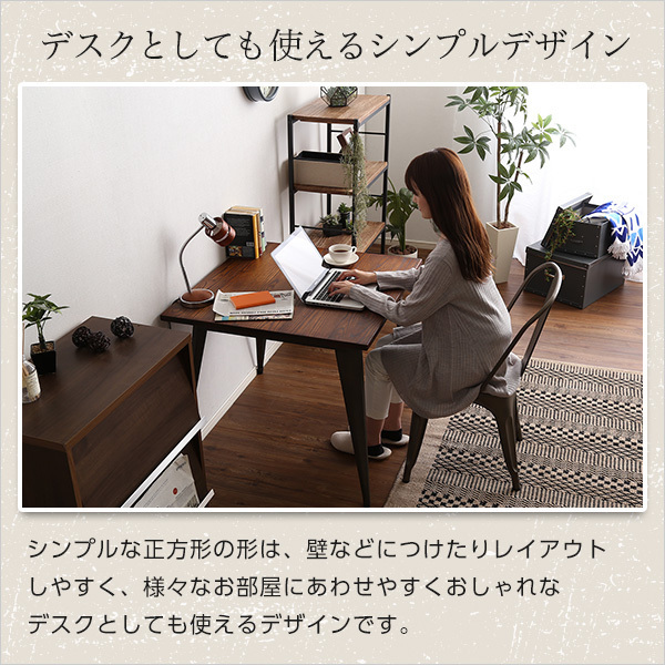 ダイニングテーブル/おしゃれなアンティークダイニングテーブル 幅80cm 正方形 2人掛け/デスクにも/金属+木製 天然木/茶系/新品 特価/a3 | ダイニングテーブル おしゃれなアンティーク風ダイニングテーブル特集 アンティークリプロダクト オールドパイン材のアンティーク家具、２トーンカラーの カフェ