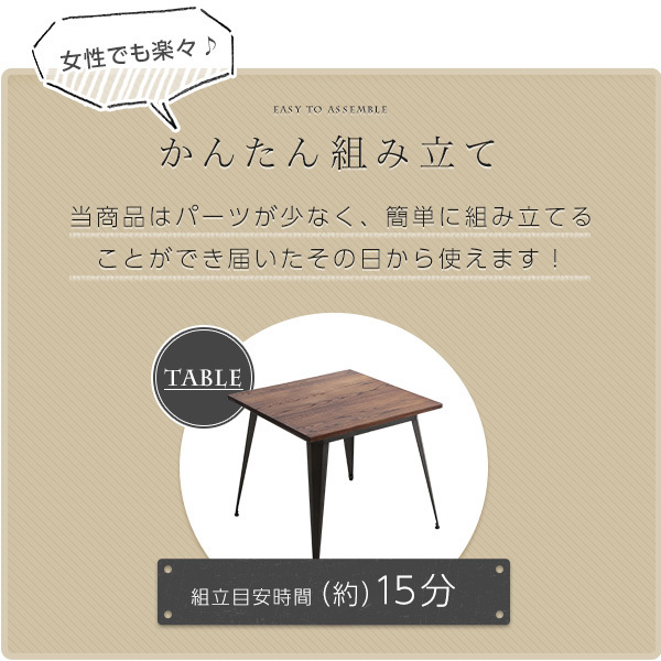 ダイニングテーブル/おしゃれなアンティークダイニングテーブル 幅80cm 正方形 2人掛け/デスクにも/金属+木製 天然木/茶系/新品 特価/a3 | ダイニングテーブル おしゃれなアンティーク風ダイニングテーブル特集 アンティークリプロダクト オールドパイン材のアンティーク家具、２トーンカラーの カフェ