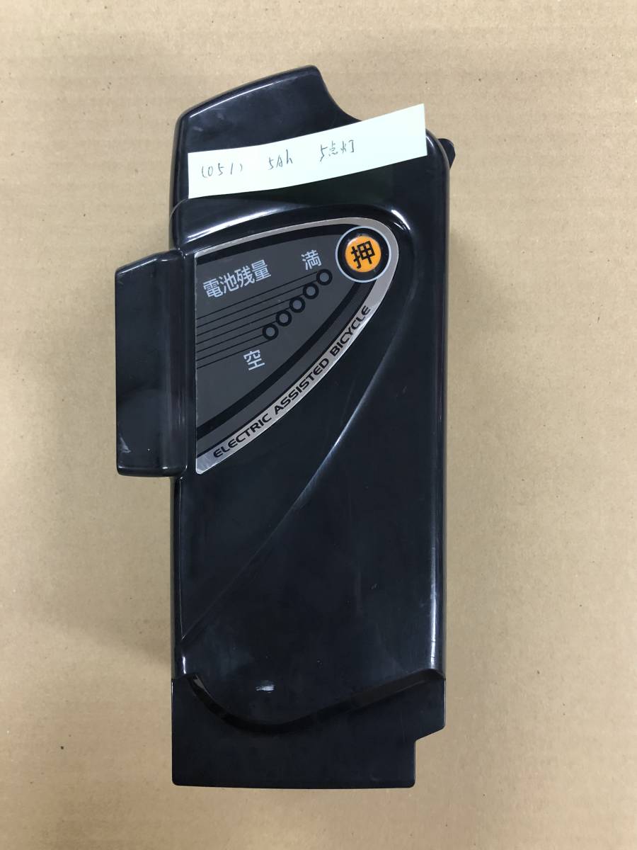 Panasonic Li-ion Battery NKY256B02 5Ah 自転車用バッテリー (051