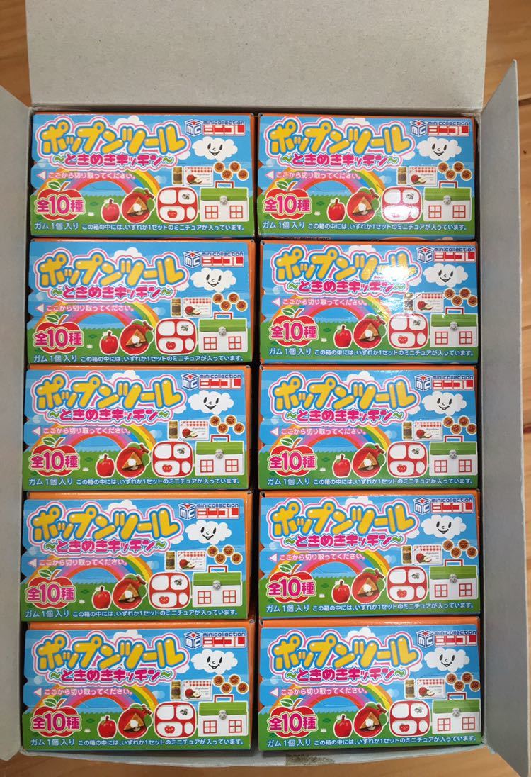 メガハウス ポップンツール 1BOX 全10種 袋未開封 ポップンツール」食