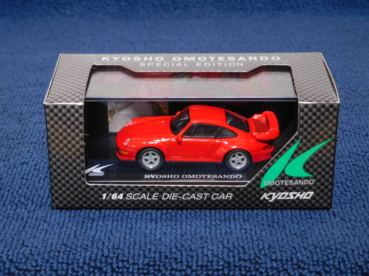 京商1/64 とても貴重 表参道 非売品 ポルシェ 911 カレラ ターボ 赤
