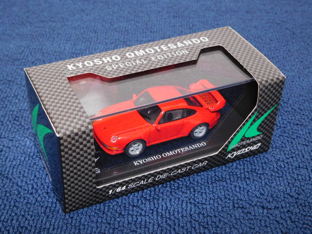 京商1/64 とても貴重 表参道 非売品 ポルシェ 911 カレラ ターボ 赤