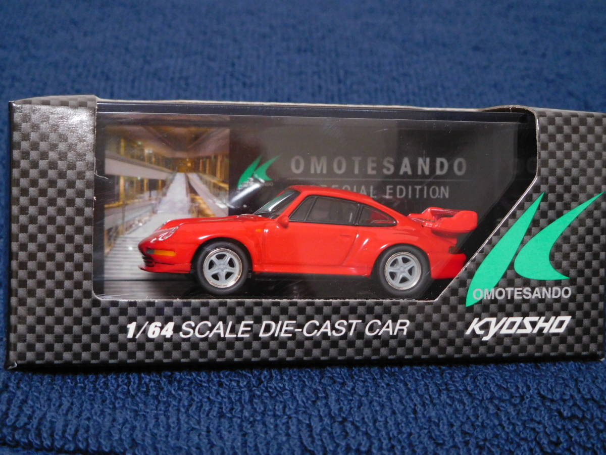 京商1/64 とても貴重 表参道 非売品 ポルシェ 911 カレラ ターボ 赤