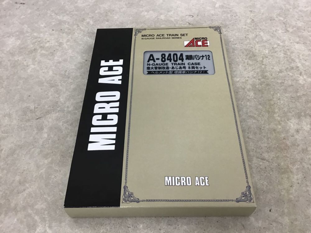 動作確認済 マイクロエース Nゲージ Aー8404 満鉄パシナ12 燈火管制