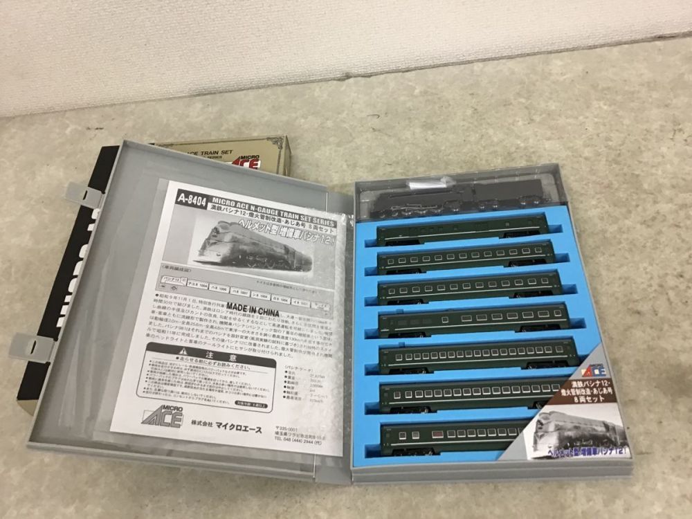 動作確認済 マイクロエース Nゲージ Aー8404 満鉄パシナ12 燈火管制
