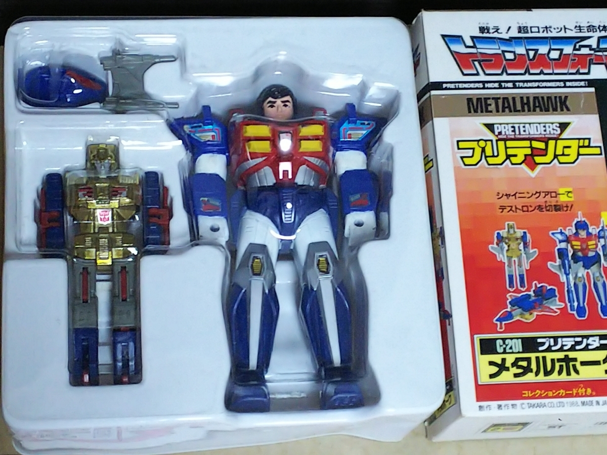 プリテンダー C-201 トランスフォーマー メタル メタルホーク 当時物
