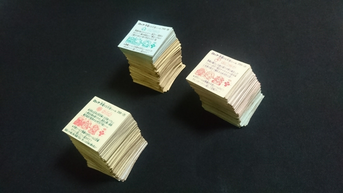 旧ビックリマン チョコ版 1.ビックリマン後半弾出品中！28弾 2枚目 