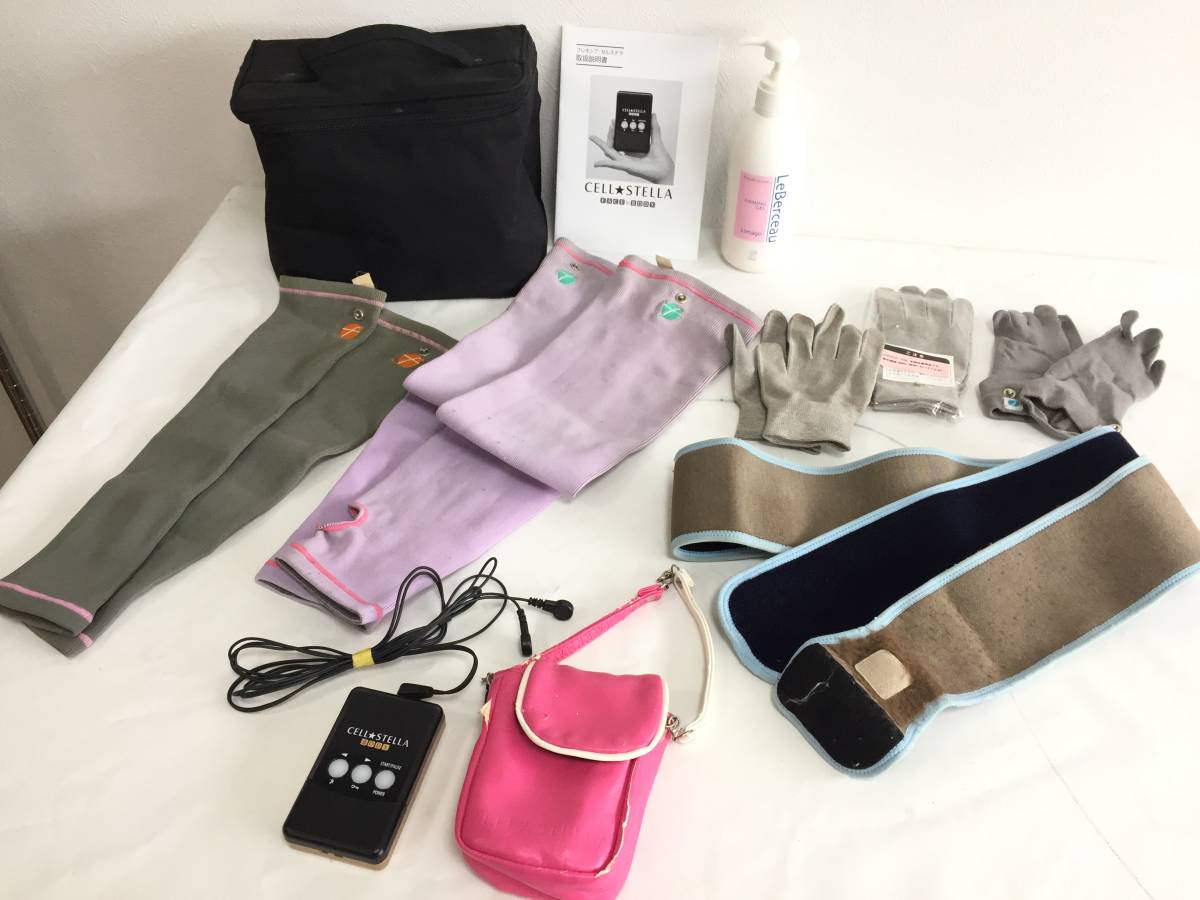 新品未使用☆お買い得 セルステラ ボディフルセット　ナノカレント フレキシア サロン専売品フレキシア セルステラボディーフルセットナノカレント