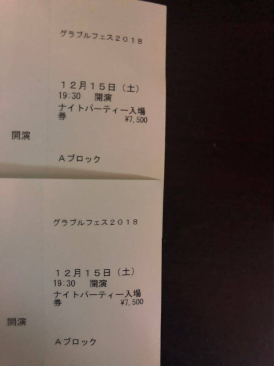 グラブルフェス2025”ナイトパーティーリポート。声優陣と小林太郎