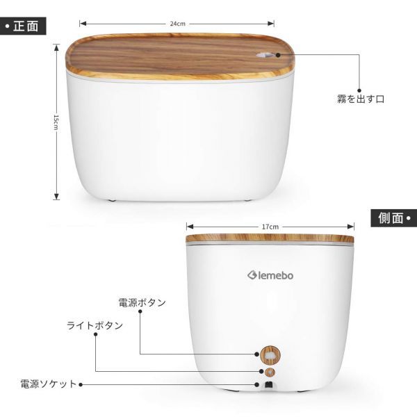 ☆新品未使用☆最新版 加湿器 卓上加湿器 アロマディフューザー アロマ加湿器 2L大容量 12畳 超強加湿 乾燥対策 睡眠の促進 LEDライト_6