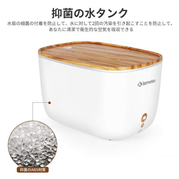 ☆新品未使用☆最新版 加湿器 卓上加湿器 アロマディフューザー アロマ加湿器 2L大容量 12畳 超強加湿 乾燥対策 睡眠の促進 LEDライト_7