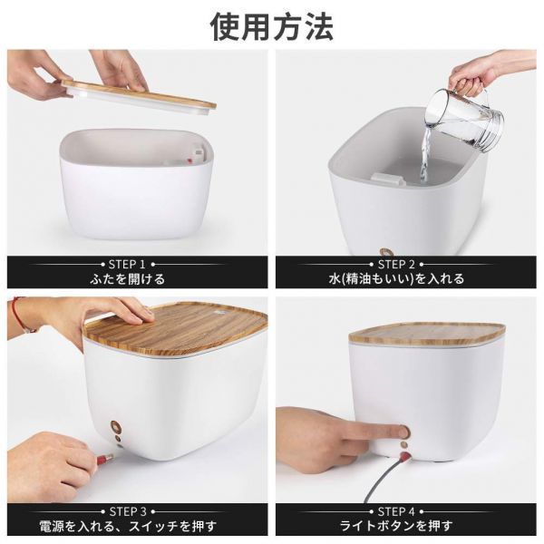 ☆新品未使用☆最新版 加湿器 卓上加湿器 アロマディフューザー アロマ加湿器 2L大容量 12畳 超強加湿 乾燥対策 睡眠の促進 LEDライト_8