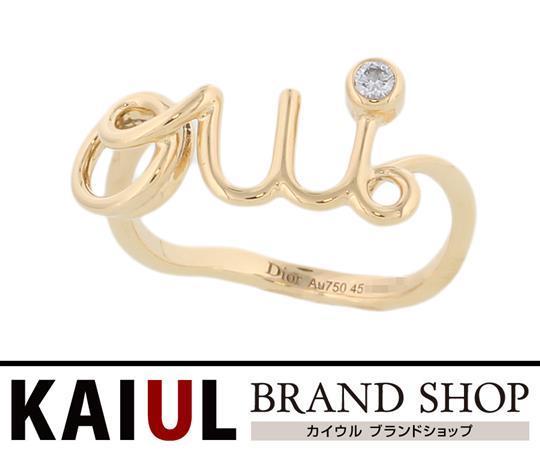 クリスチャン・ディオール oui ダイヤ リング YG イエローゴールド 18K