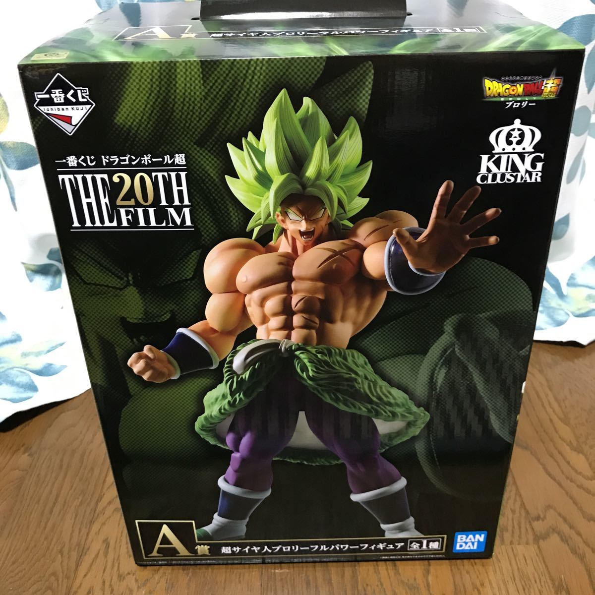  一番くじ ドラゴンボール THE 20TH FILM 超サイヤ人ブロリーフルパワーフィギュア(ドラゴンボール)｜売買されたオークション情報、yahooの商品情報をアーカイブ公開 - オークファン その他