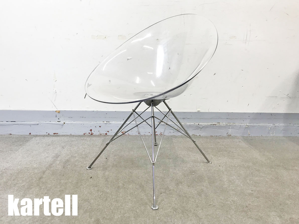 カルテル kartell エロエスチェア 回転椅子 レトロフューチャー YZ