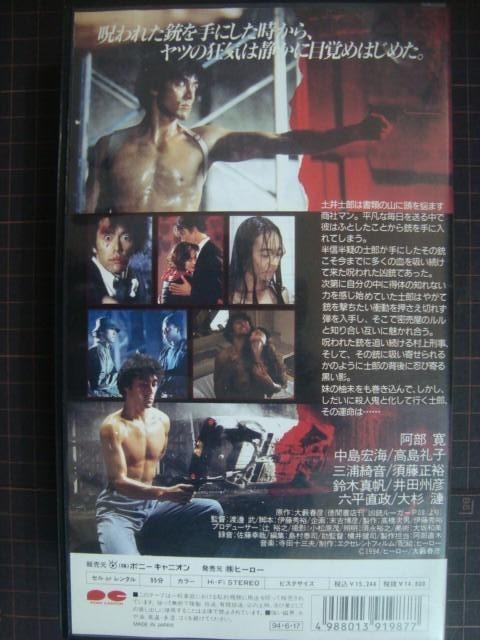凶銃ルガーP08 セルDVD 凶銃ルガーP08 セルDVD 凶銃ルガーP08 セルDVD Amazon.co.jp: 凶銃
