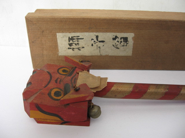 【虫】戦前の獅子笛.獅子頭/富山県.宇奈月温泉●郷土玩具.土人形.張子.土鈴.こけし.農民美術.民藝.神社.絵葉書.昔