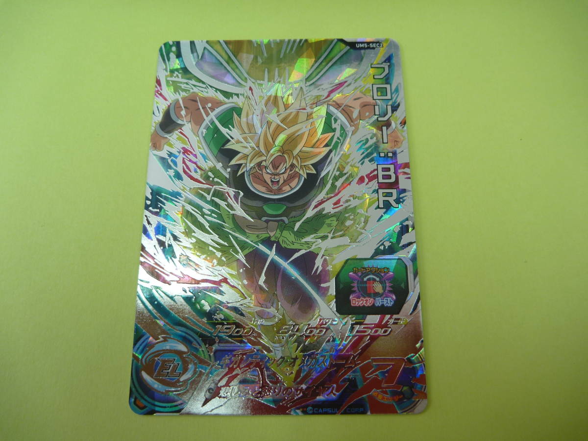 KONAMI 遊戯王 DDS初回版付属 Blue-Eyes White Dragon(青眼の白竜) 他