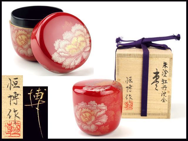 碌々斎好写 糸巻棚 茶道具 青漆爪紅 二重棚 : □ 柿合塗 組み立て式 作