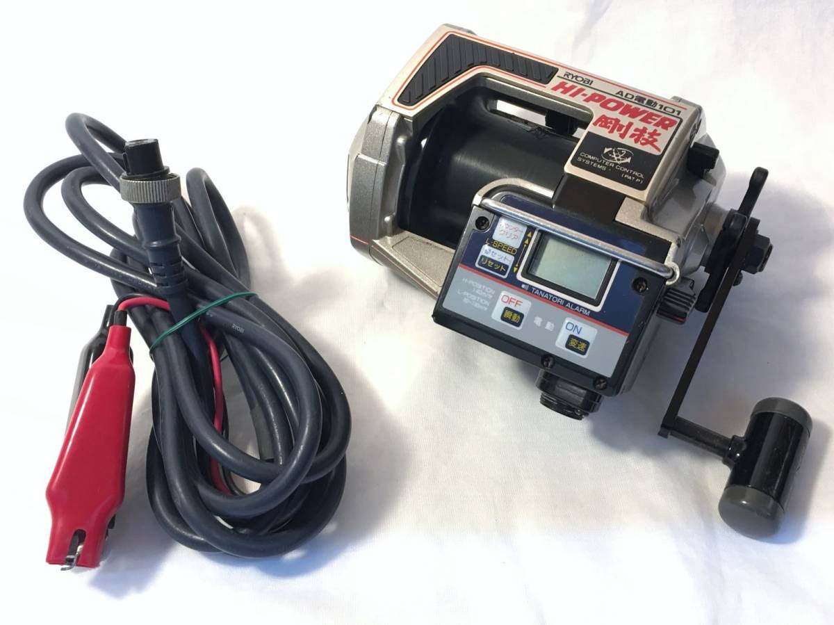 RYOBI リョービ AD電動101 電動リール HI-POWER 剛技 ハイパワー剛技