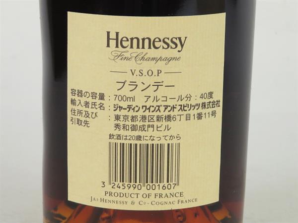1円～ ヘネシー VSOP スリムボトル クリア ブランデー 700ml 40% 箱