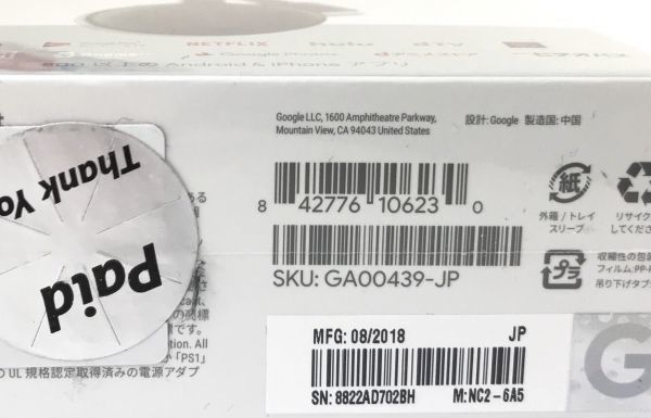 ☆新品未開封 Google Chromecast 2018 チャコール GA00439-JP ZI-3505_2