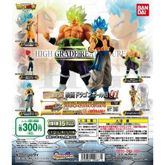 ドラゴンボールコレクタブル 30th ANNIVERSARY vol.1～vol.6 全36種