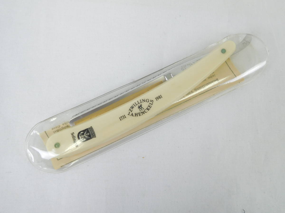 ドイツ製 西洋剃刀/J.A.HENCKELS ヘンケル.250. ZWILLINGSWERKS AG