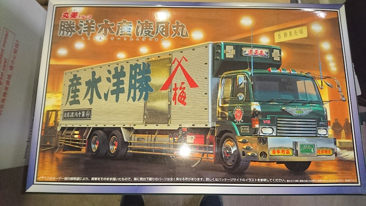 デコトラ ドルフィン 日野 公式通販 スーパードルフィン レトロ | 1⁄32