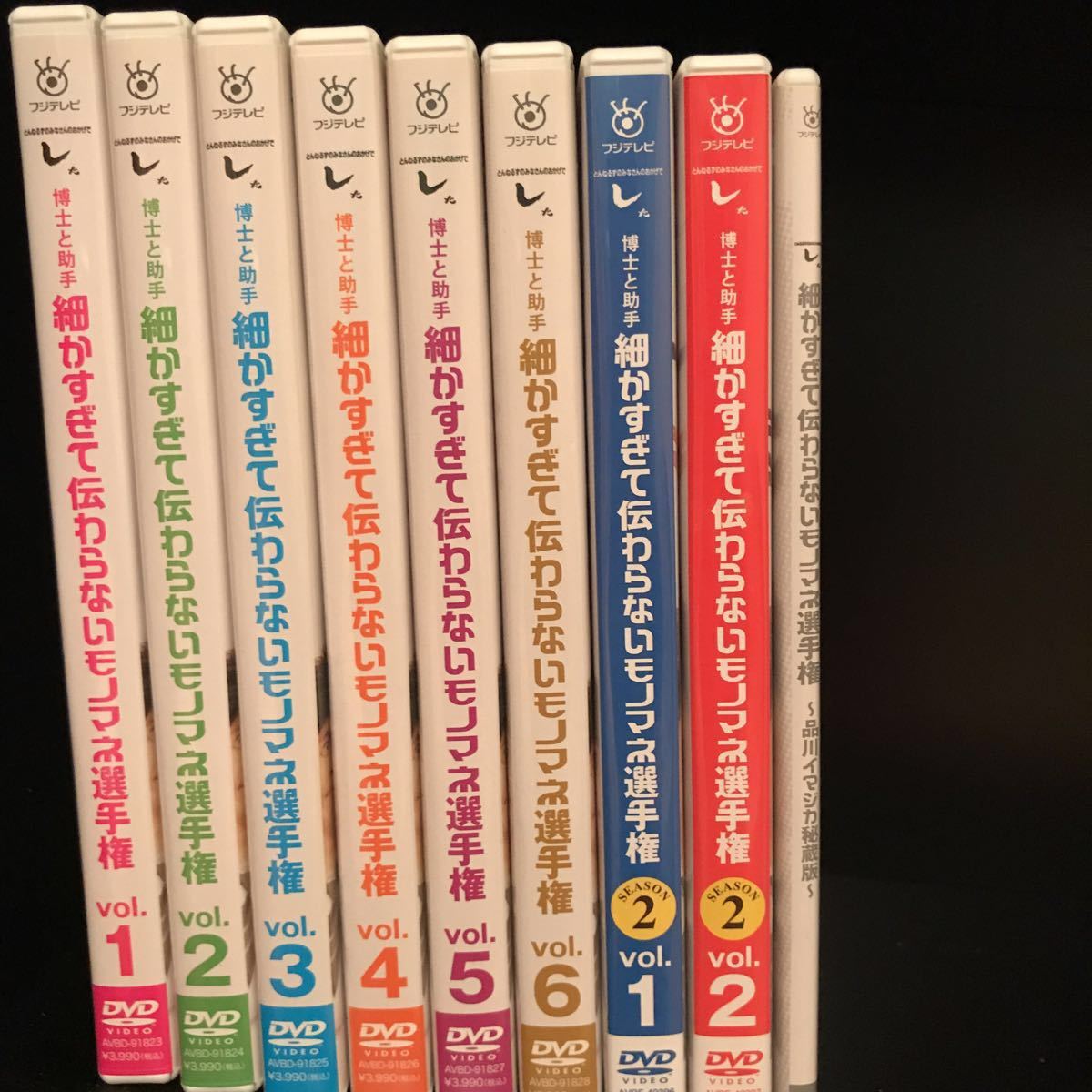 DVD10枚セット【 志ん生 復活！落語大全集 】 中古 志ん生復活!落語大