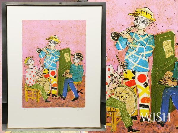 ポール・アイズピリ | 【真作】【WISH】ポール・アイズピリ ポール・アイズピリ | 【真作】【WISH】ポール・アイズピリ