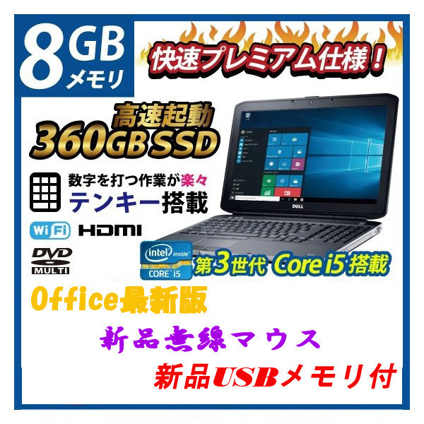 Latitude : E5530 Dell SSD for Drive com: Caddy Optical Hard SATA