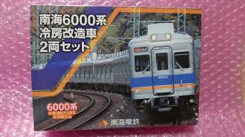 ◇鉄道コレクション 南海 6000系 冷房改造車 2両セット 南海電鉄 即決